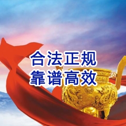 端州讨账公司
