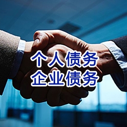 端州追债公司