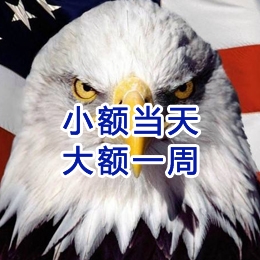 端州要账公司